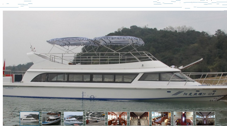 1700型公務(wù)艇