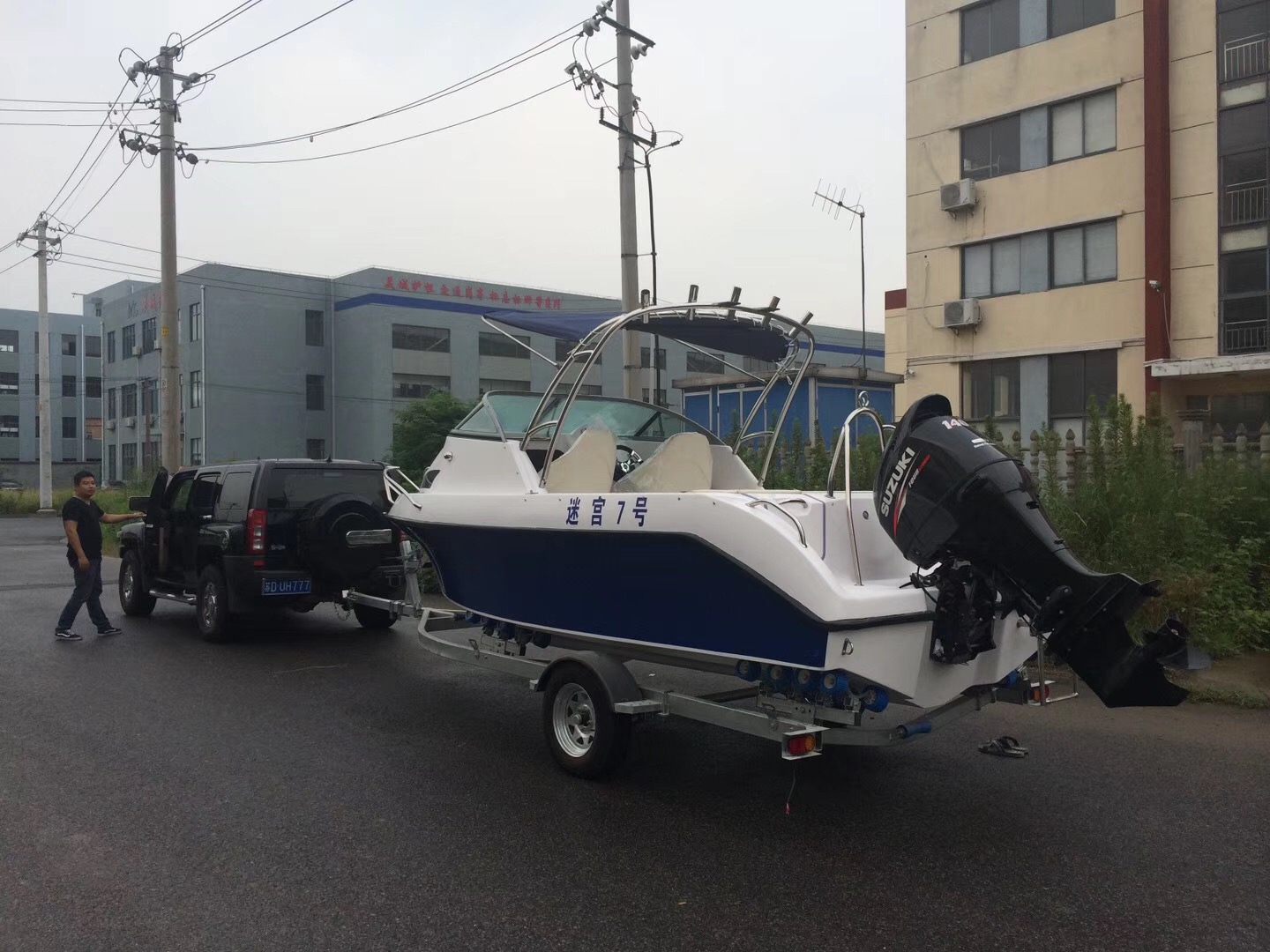 550型玻璃鋼豪華釣魚(yú)休閑艇