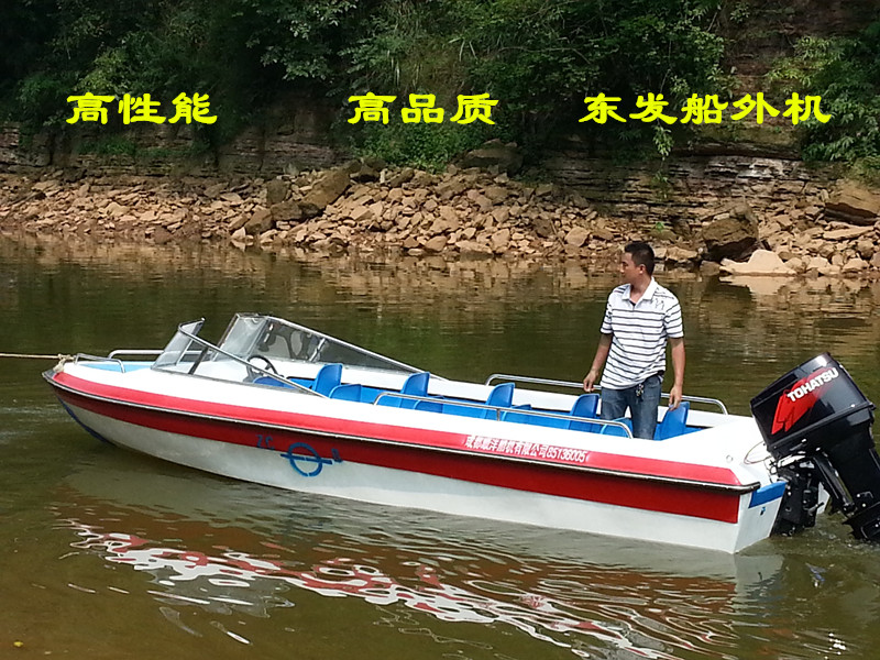 540型玻璃鋼10座快艇