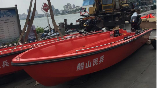610型玻璃鋼沖鋒舟